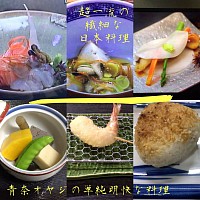 宇都宮割烹,宇都宮和食ディナー,宇都宮串揚げ,青奈オヤジのブログ,ドラマ味いちもんめより引用,季節料理青奈,