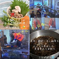 宇都宮和食ディナー,宇都宮串揚げ,青奈オヤジのブログ,映画トラック野郎より引用,季節料理青奈,