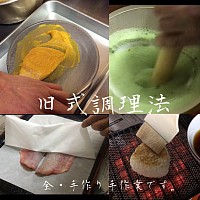 宇都宮和食,宇都宮和食ディナー,割烹,宇都宮串揚げ,青奈の流儀,季節料理青奈,