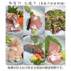 宇都宮和食,宇都宮和食ディナー,割烹,宇都宮串揚げ,旬の刺身,季節料理青奈,