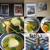 宇都宮和食,宇都宮和食ディナー,割烹,宇都宮串揚げ,青奈オヤジのブログ,季節料理青奈,