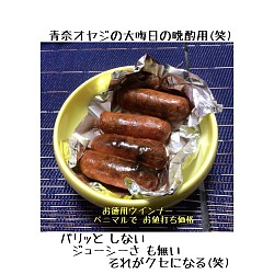 宇都宮割烹,宇都宮和食ディナー,宇都宮串揚げ,青奈オヤジのブログ,季節料理青奈,