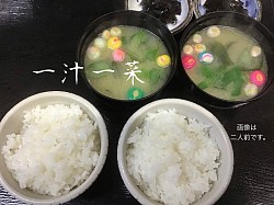 宇都宮和食,宇都宮和食ディナー,割烹,宇都宮串揚げ,一汁一菜,季節料理青奈,