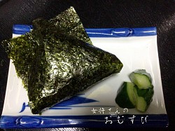 宇都宮和食,宇都宮和食ディナー,割烹,宇都宮串揚げ,おむすび,季節料理青奈,