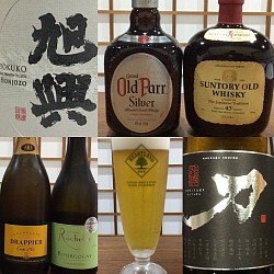 宇都宮和食,宇都宮和食ディナー,割烹,宇都宮串揚げ,和食に合うおサケ,季節料理青奈,