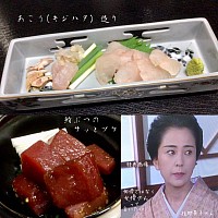 宇都宮割烹,宇都宮和食ディナー,宇都宮串揚げ,青奈オヤジのブログ,季節料理青奈,