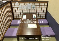 宇都宮割烹,宇都宮和食ディナー,宇都宮串揚げ,お座敷,青奈オヤジのブログ,季節料理青奈,