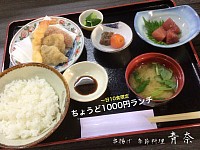 宇都宮ランチ,宇都宮割烹,宇都宮串揚げ,1,000円ランチ,季節料理青奈,