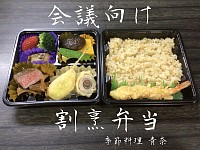 宇都宮御弁当,宇都宮割烹,宇都宮和食,宇都宮和食ディナー,宇都宮串揚げ,季節料理青奈,
