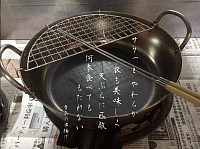 宇都宮串揚げ,宇都宮割烹,宇都宮和食ディナー,季節料理青奈,