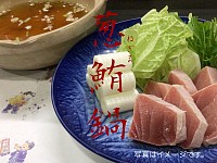 宇都宮割烹,宇都宮和食ディナー,宇都宮串揚げ,葱鮪鍋,青奈オヤジのブログ,季節料理青奈,