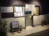 宇都宮割烹,宇都宮和食ディナー,宇都宮串揚げ,青奈宇都宮,季節料理青奈,