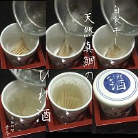 宇都宮串揚げ,宇都宮和食ディナー,宇都宮割烹,ひれ酒,青奈オヤジのブログ,季節料理青奈,