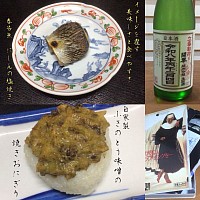 宇都宮割烹,宇都宮和食ディナー,宇都宮串揚げ,青奈オヤジのブログ,季節料理青奈,
