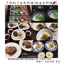 宇都宮串揚げ割烹,宇都宮和食ディナー,宇都宮宴会料理,宇都宮会席料理,青奈宇都宮,季節料理青奈,