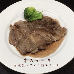 宇都宮串揚げ割烹,宇都宮和食ディナー,牛ステーキ,季節料理青奈,