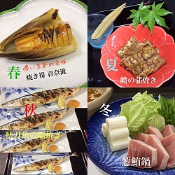 宇都宮串揚げ割烹,宇都宮和食ディナー,焼き筍,鱧の蒲焼き,秋刀魚の塩焼き,葱鮪鍋,季節料理青奈,