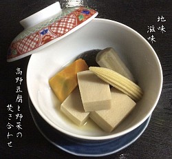 宇都宮串揚げ割烹,宇都宮和食ディナー,焚き合わせ,季節料理青奈,