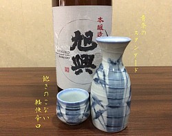 宇都宮串揚げ割烹,宇都宮和食ディナー,日本酒“旭興”,青奈オヤジのブログ,季節料理青奈,