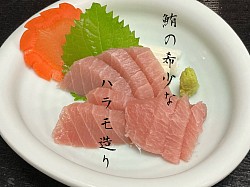宇都宮串揚げ割烹,宇都宮和食ディナー,青奈新着,鮪ハラモ刺身,季節料理青奈,