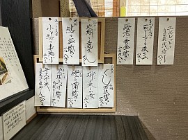 宇都宮串揚げ割烹,宇都宮和食ディナー,青奈新着情報,季節料理青奈,