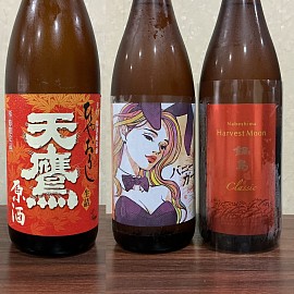 宇都宮串揚げ割烹,宇都宮和食ディナー,青奈新着情報,小さい秋みつけた,季節料理青奈,