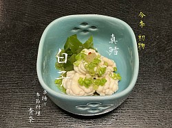 宇都宮串揚げ割烹,宇都宮和食ディナー,青奈新着,季節料理青奈,